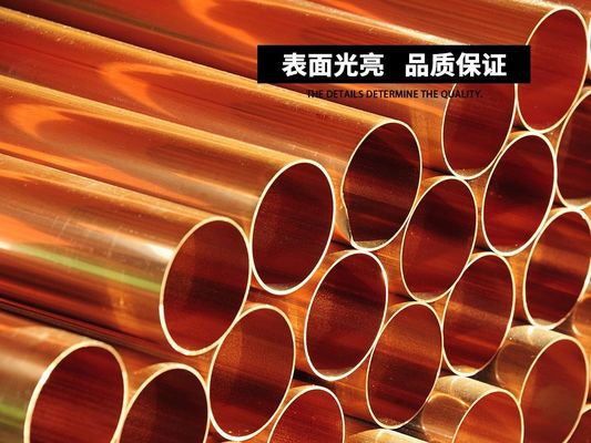 8mm T2 Seamless Copper Pipe Tube Corrosion Resistance Conductive